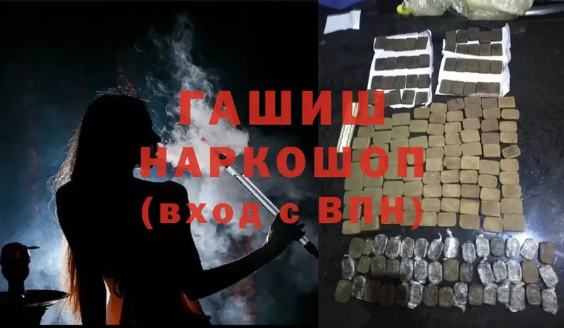 гидра как войти  Пучеж  ГАШИШ hashish 